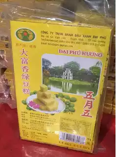 越南大富贵绿豆糕