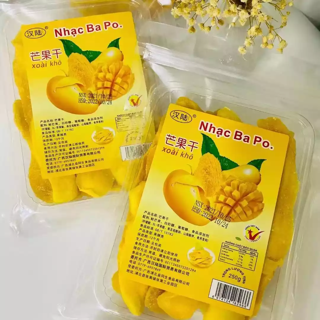 越南芒果干